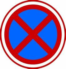 玻璃鋼交通標(biāo)牌