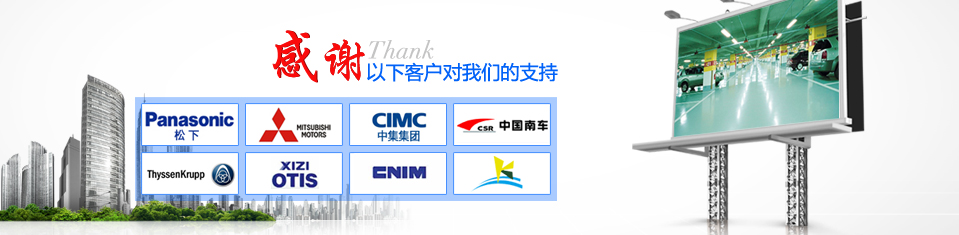 路博安環(huán)氧地坪 路博安環(huán)氧地坪