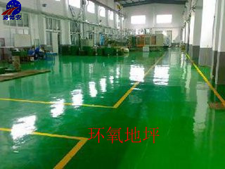 庫房地坪 庫房地坪