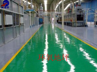 環(huán)氧樹脂普通地坪1 環(huán)氧樹脂普通地坪1