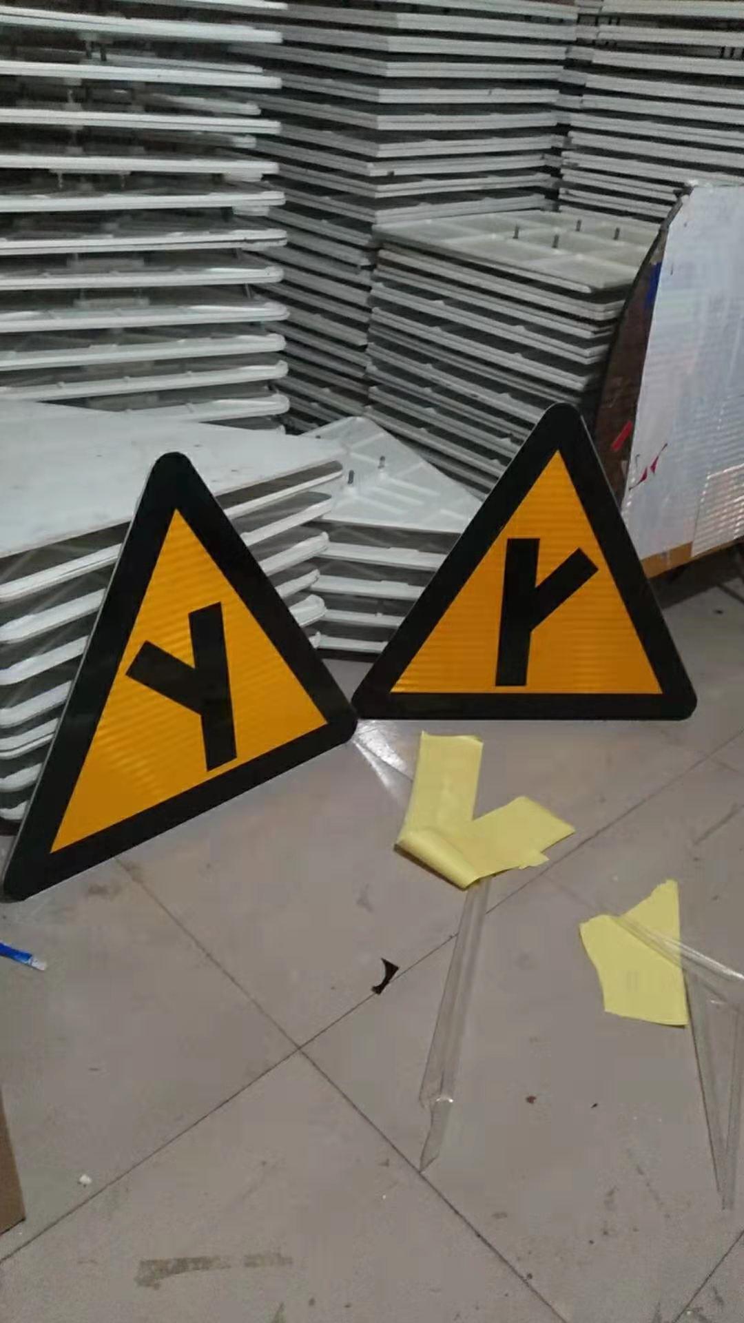玻璃鋼交通標牌 三角牌